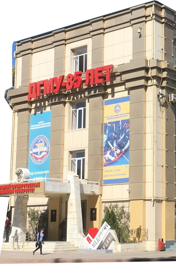 University Image